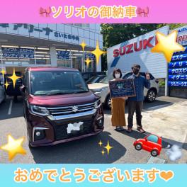 ソリオのご納車です！